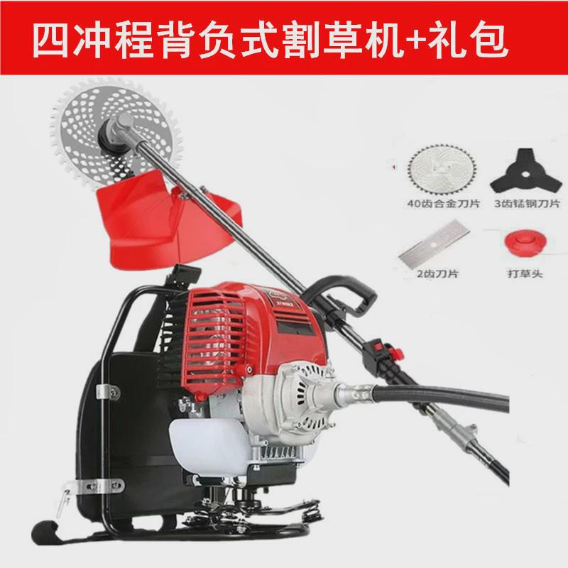 葡萄园园林绿化清除稻谷收割机 大功率便携款割草机器 杂草收割机