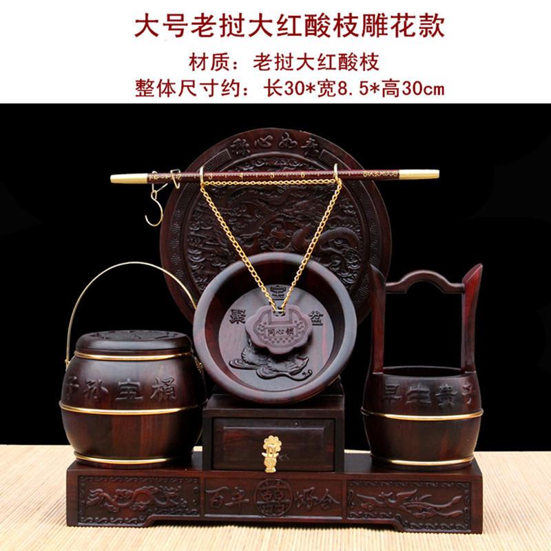 实木红木子孙桶摆件红酸七件雕花枝套结婚庆礼品嫁妆桶批发高档