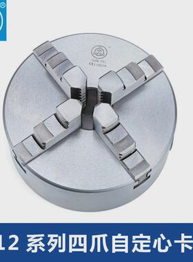 圆牌联动爪自定心四卡盘k21-80100125130160200250320夹盘