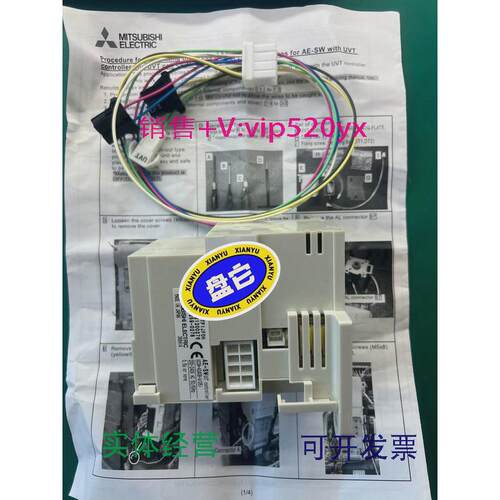 现货供应三菱欠压脱扣装置全新AE-SWUVTUCON-240B-W议价