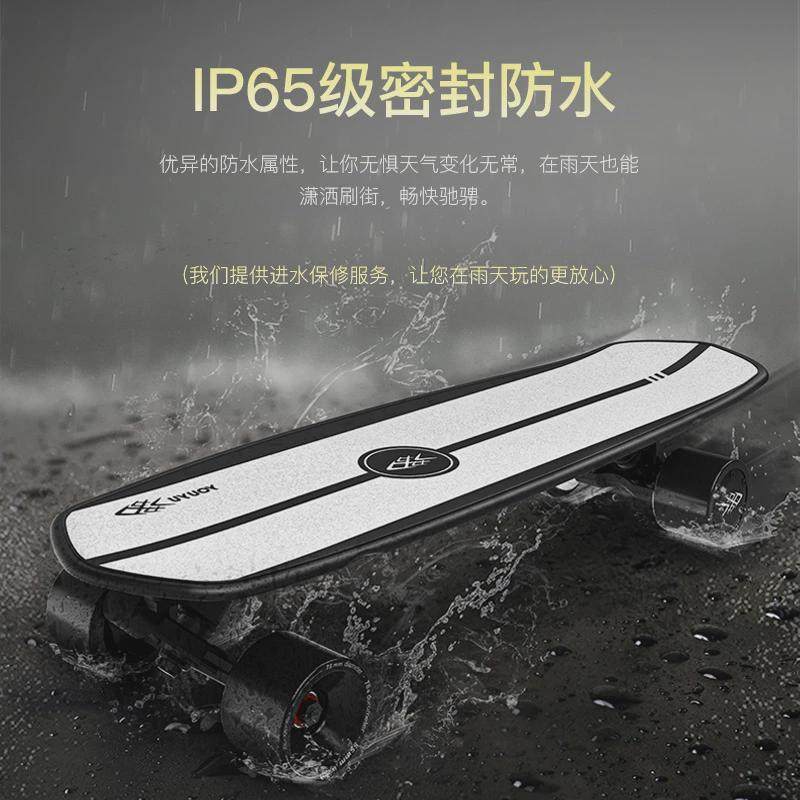 游鱼S2电动滑板四轮车便携旅行代步神器可拆电池一体板单翘小鱼板,运动/瑜伽/健身/球迷用品,滑板,淘宝优惠券,粉丝福利购,淘宝优惠卷