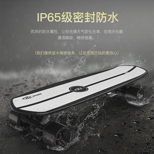 游鱼S2电动滑板四轮车便携旅行代步神器可拆电池一体板单翘小鱼板