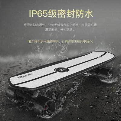 游鱼S2电动滑板四轮车便携旅行代步神器可拆电池一体板单翘小鱼板