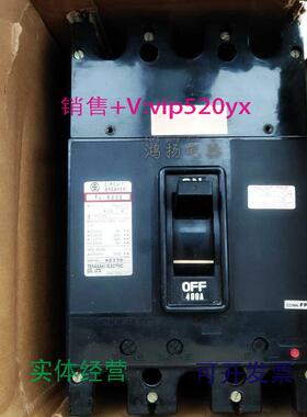 现货供应TERASAKITL-400E400A350A300A250A3P插入式船用开关
