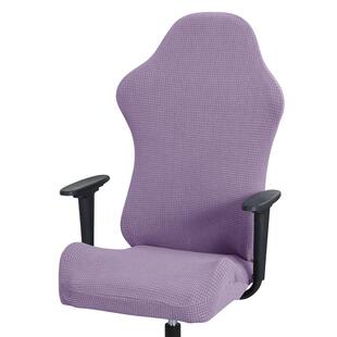 弹力华夫格电竞椅套电脑游戏座椅套竞技网吧防尘老板座椅套子