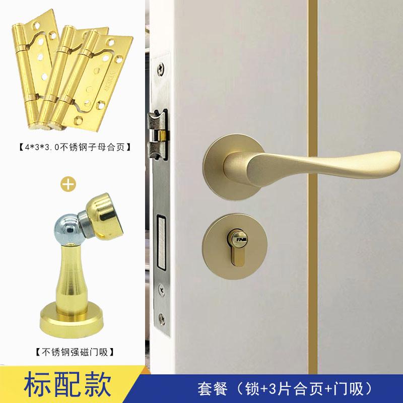门锁室内门静音把手房门锁美式黑色金色磁吸锁具拉手分体锁门锁