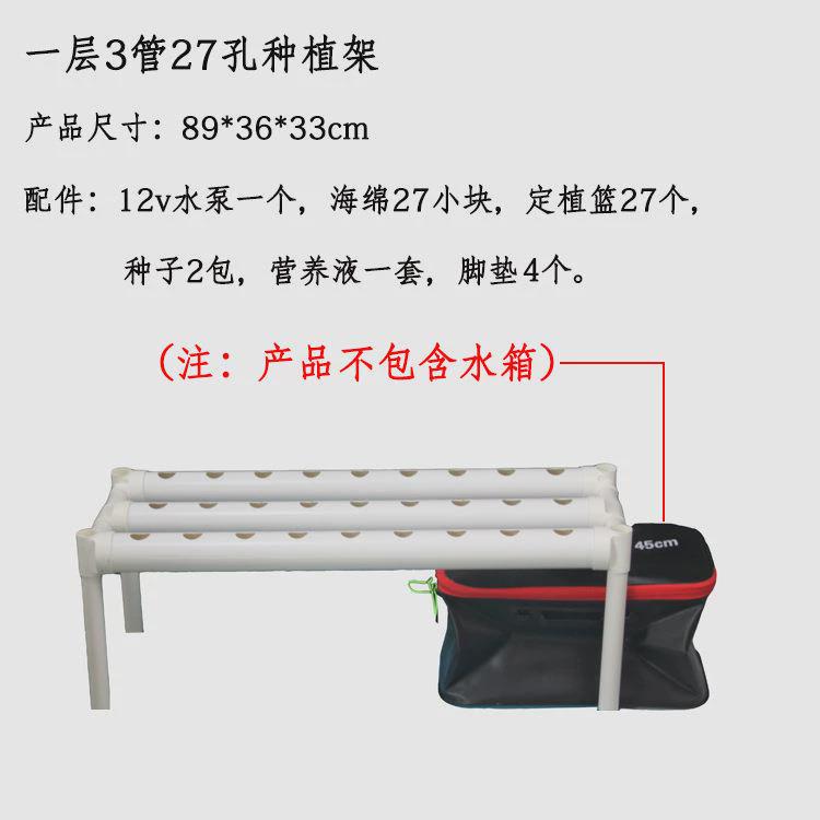 家庭阳台设备无土栽培管道式自动化水培蔬菜种植架水耕多层种菜机