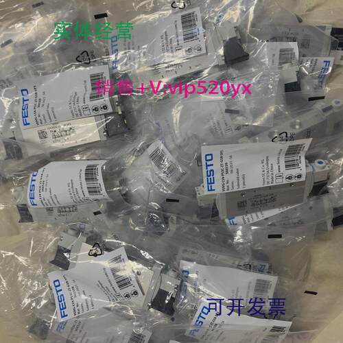 现货供应全新费斯托电磁阀VUVG-L14-P53C-ZT-G18-1P3566510现货