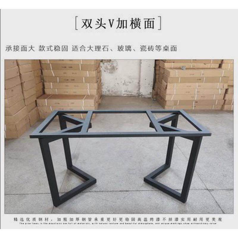 8e7q批发铁艺桌腿脚架板桌腿支架桌脚桌子岩桌子腿金属腿餐桌脚吧