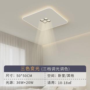 创意led客厅灯长方形简约现代吸顶灯无主灯书房极简餐厅卧室灯灯