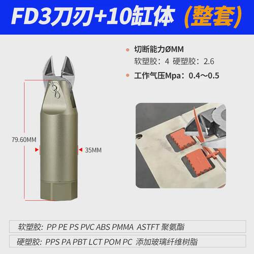 气动剪刀工业级剪钳塑胶料铜、水口铁铝线网斜口强力气剪刀