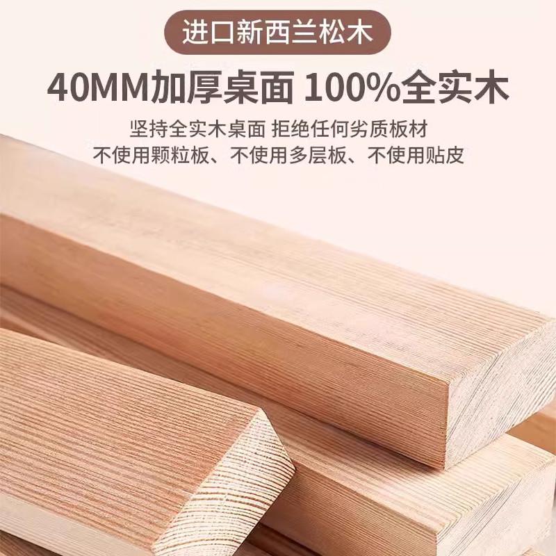 实木电动升降桌智能电竞桌子台式电脑桌家用学习书桌办公桌工作台