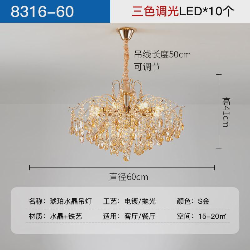 法式吊灯客厅轻奢水晶灯浪漫美式复古餐厅卧室2024新款奶油风灯具
