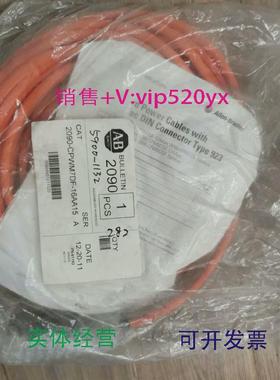 现货供应AB罗克韦尔2090-CPWM7DF-16AA15全新议价