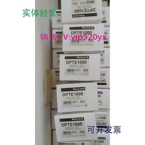 现货供应霍尼韦尔全新压力传感器DPTE1000