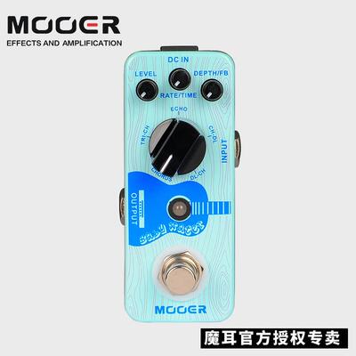 mooer魔耳均衡音哇压缩移调合唱混响延迟颤音电吉他单块效果器
