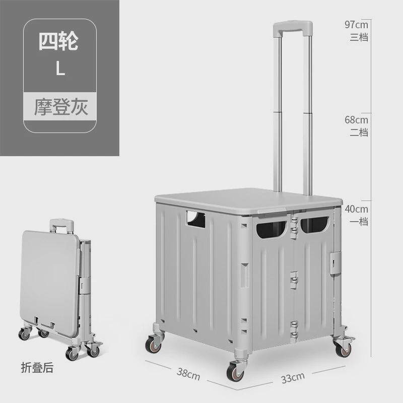 露营小推车摆摊收纳折叠行李箱家用购物小拉车储物整理拉杆买菜车
