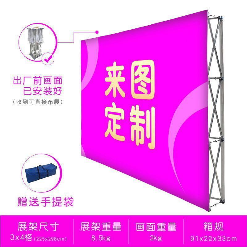 拉网展架签到墙背景折叠展示架广告架伸缩架子铝合金快幕秀促销台