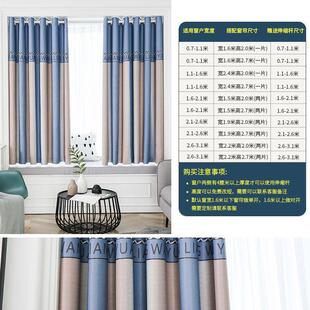 免打孔飘窗伸缩杆窗帘门帘全套带杆卧室遮光家用遮阳客厅送出租屋