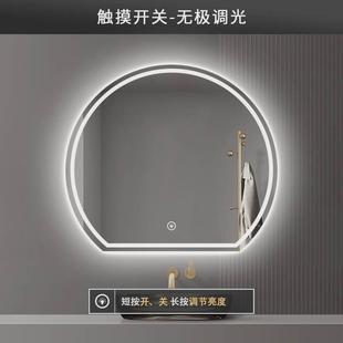 led智能化妆室带灯化妆镜浴室半圆化妆镜洗手台发光镜壁挂墙