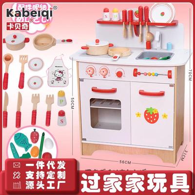 KBQ仿真厨房过家家女宝宝玩具女孩做饭煮饭厨具儿童套装3岁