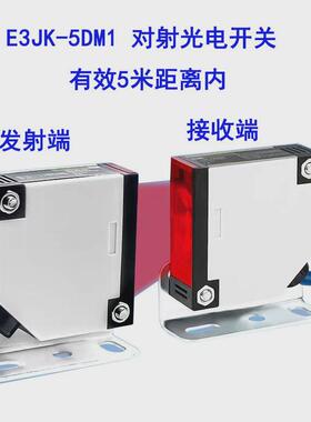 卷帘门感应器红外镜反射电梯e3jk-r4m1光电开关货梯防夹感应