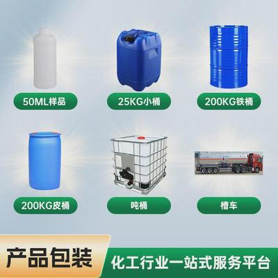 卡博特炭黑660r碳黑色母粒塑料660r油墨油漆用高黑度颜料色粉