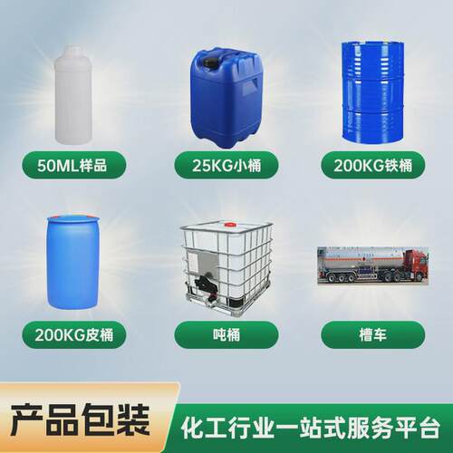卡博特炭黑660r塑料色母粒碳黑660r油墨油漆用高黑度颜料色粉