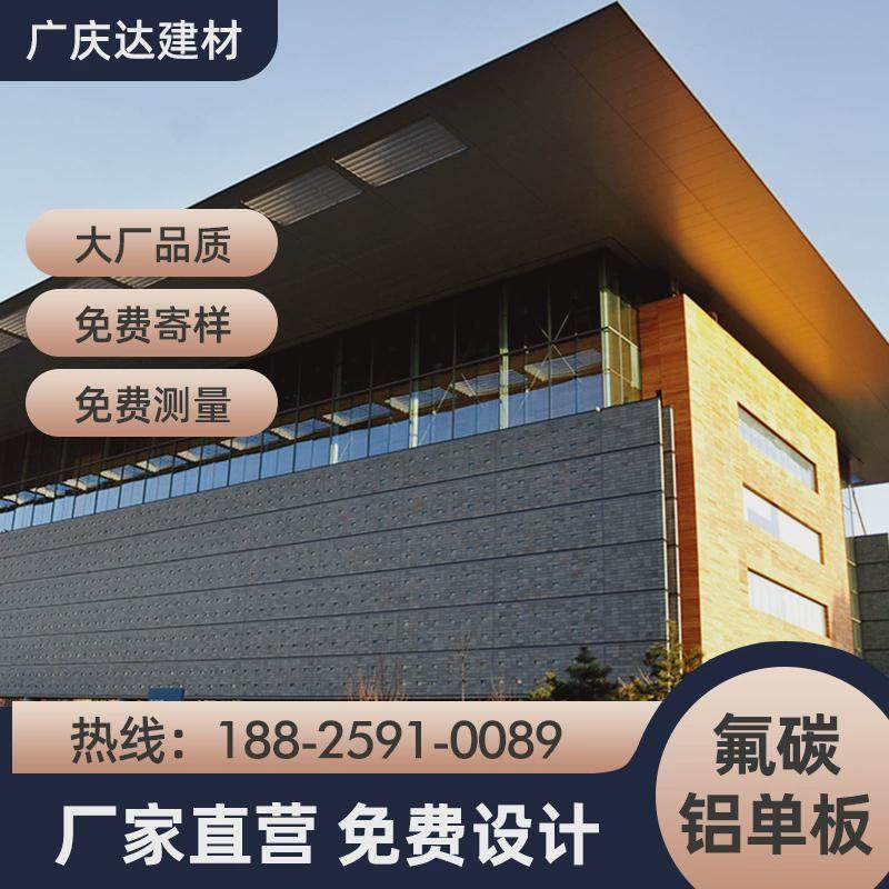 氟碳烤漆铝单板屋檐雨棚雕花造型吊顶包柱门头室内外墙装饰铝板,基础建材,基础材料,淘宝优惠券,粉丝福利购,淘宝优惠卷