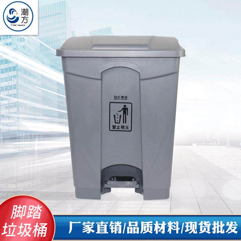 脚踏垃圾桶户外脚踩家用大号大型厨房脚踏式商用饭店带盖大大容量