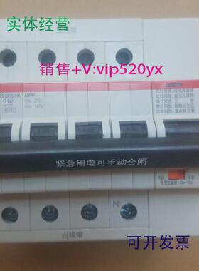 现货供应ABB带自恢复过欠压保护微型断路器SH203-C50NAARVP