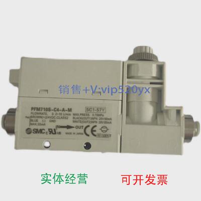 现货供应SMCPFM7201-02-A-MPFM711S-F02-B