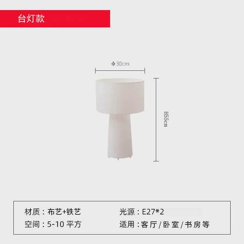 灯现代简约客厅设计师落地灯卧室书房氛围灯酒店民宿样板间装饰灯