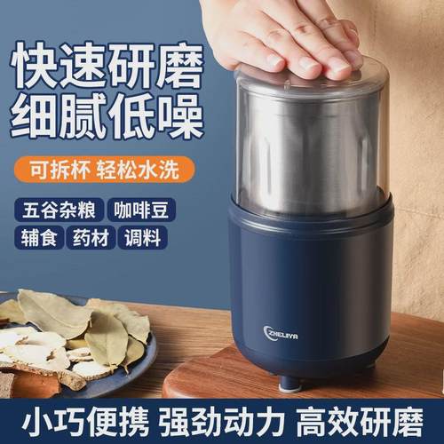 电动小型粉碎机五谷杂粮干磨打碎磨粉机电动研磨机打粉咖啡不锈钢