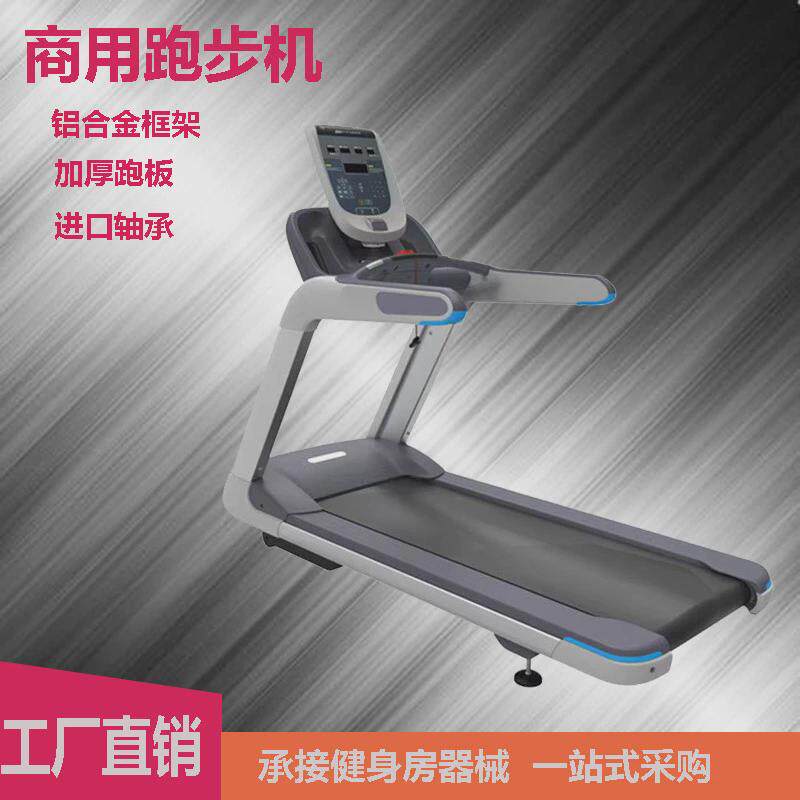 健身房商用跑步机加宽大跑台静音减震手握心率有氧器械商用跑步机