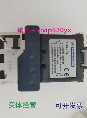 现货供应SCHNEIDER施耐德TeSysU控制单元LUALB1限流断路器议价