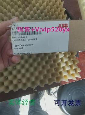 现货供应NPBA-12全新现货ABB3AFE64348221