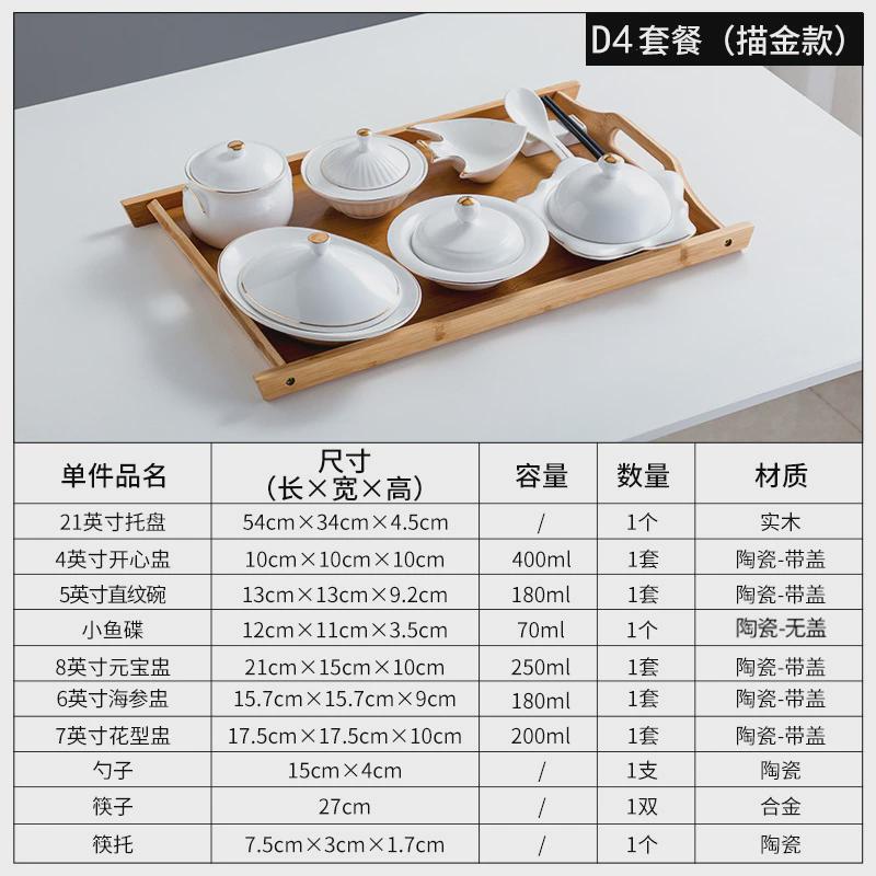 陶瓷碗会所餐具产妇医院一人份汤盅带盖卫生月子月子木托盘套装