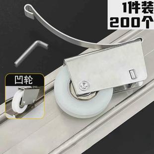 移门胶轮 推拉门滑轮衣柜门通用滑轮轨道下轮卫生间静音滑轮一箱装
