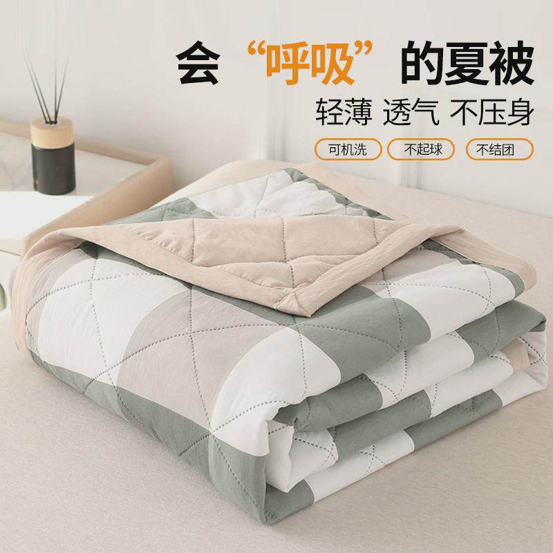 水洗棉空调被可机洗水洗夏凉被棉被春秋薄被子人单双被芯宿舍盖被