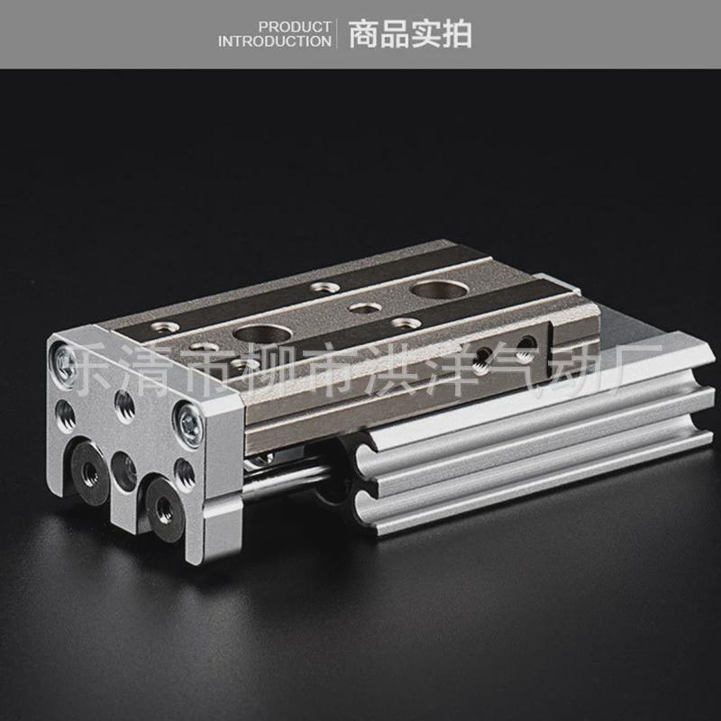 小型气动直线精密导轨hlq/气缸滑台mxq6/8/12/16/20-10/20/304050