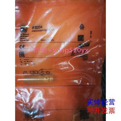 现货供应只卖原装IFMIFS204传感器IFS205IFS206II503A议价