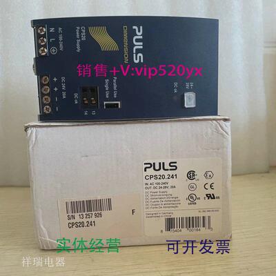 现货供应全新德国普尔世PULS导轨稳压电源CPS20.241输出24V/20A议