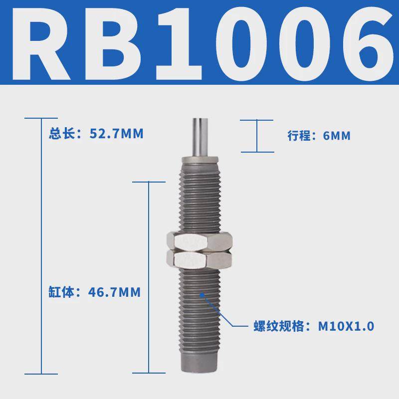 SMC气缸缓冲器RB/RBC0806100714121411201506042725-S阻尼