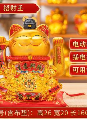 厂家招手招财猫店铺开业送礼陶瓷招财猫客厅前台电动摇手摆件品