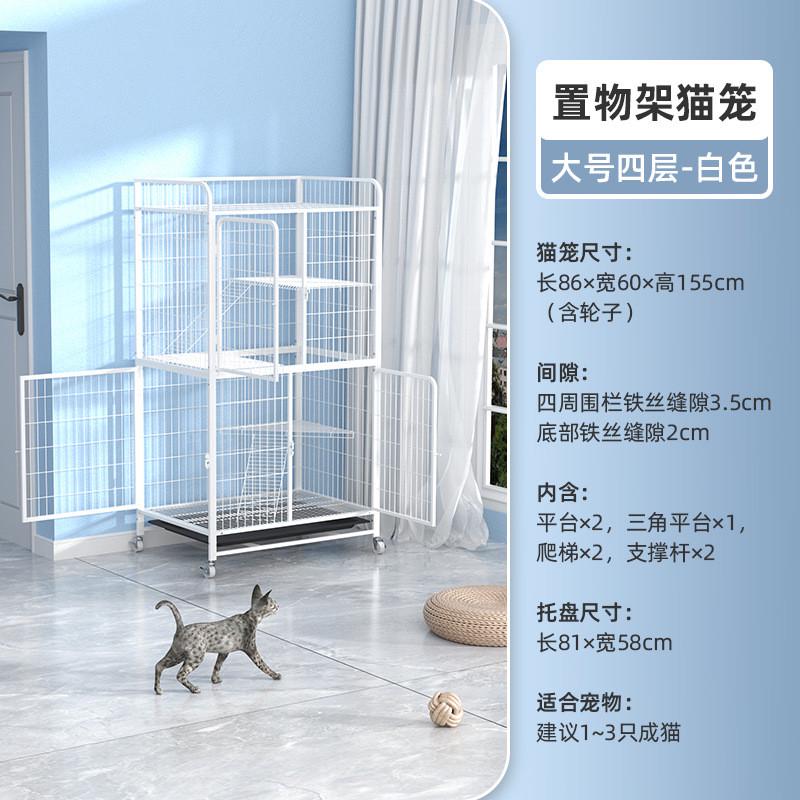 猫笼子猫别墅猫自由空间猫笼三层家用猫屋超大房子猫柜猫窝猫爬架