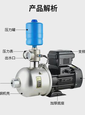 不锈钢多级卧式增压泵低音恒压变频离心泵工业自动2寸CHL热水泵