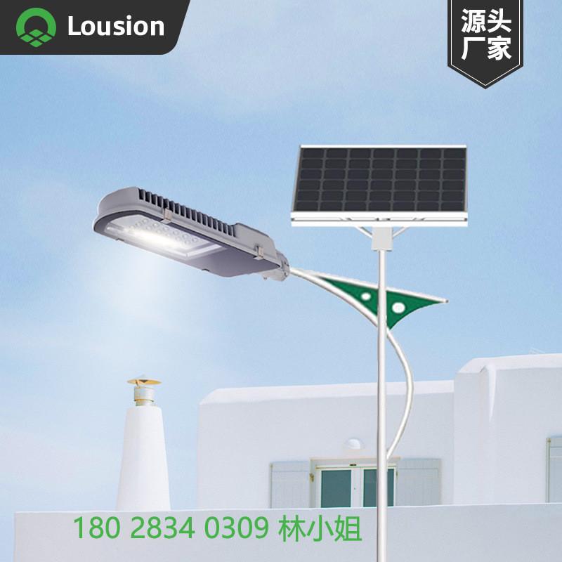 中山厂家LED感应太阳能路灯新款小区农村户外一体化太阳能路灯