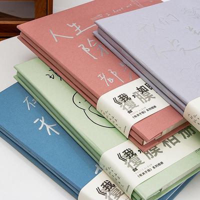 青禾纪拾光集diy相册本纪念册自粘贴式覆膜相册家庭大容量收纳4寸