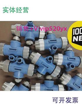 供应GSEE吉诺MNZ5-ENK5-MNK5图尔克三通T型5芯-TURCK全新无包装